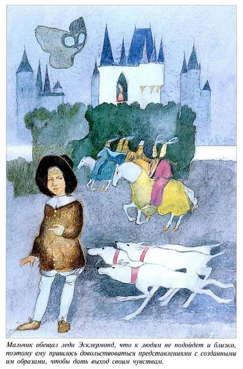 Иллюстрация 6 из 9 для Маугли. Сказки Старой Англии - Редьярд Киплинг | Лабиринт - книги. Источник: Joker