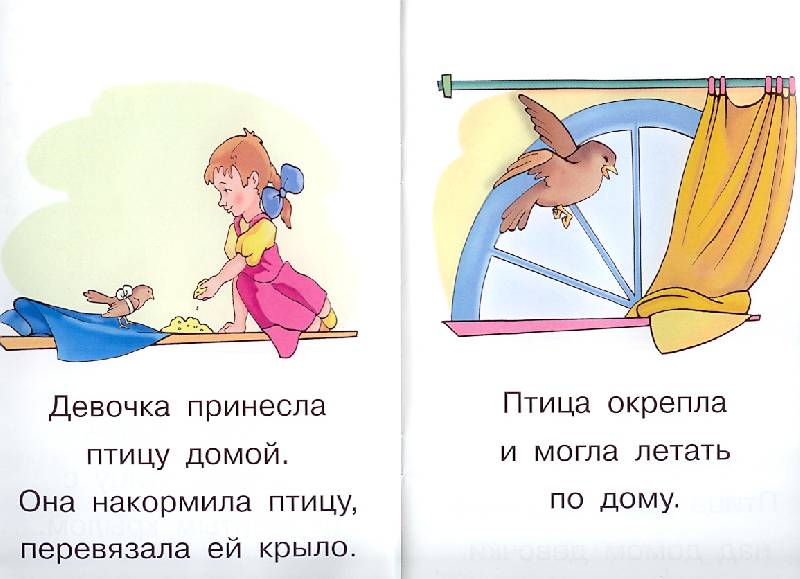 Иллюстрация 3 из 5 для Мальчики ловили рыбу, а кот её таскал | Лабиринт - книги. Источник: mgorshkov