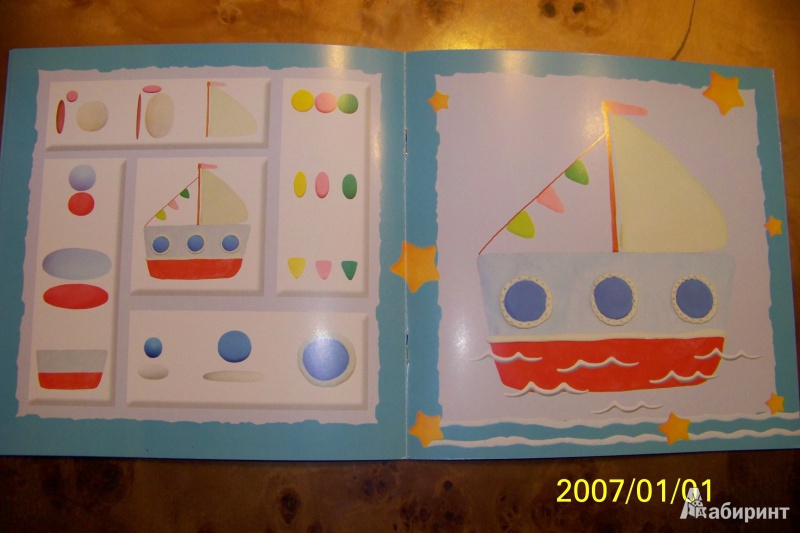 Иллюстрация 4 из 13 для Море. Простая лепка. Для детей от 2 лет - О. Московка | Лабиринт - книги. Источник: G
