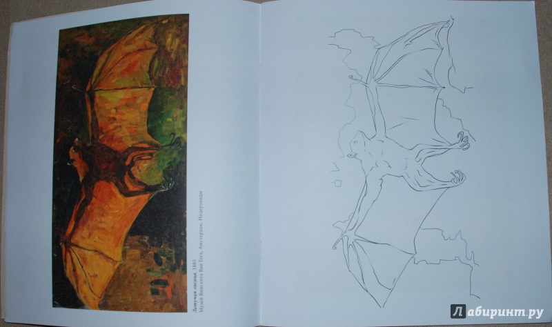 Иллюстрация 20 из 29 для Винсент Ван Гог (раскраски для малышей) | Лабиринт - книги. Источник: Книжный кот