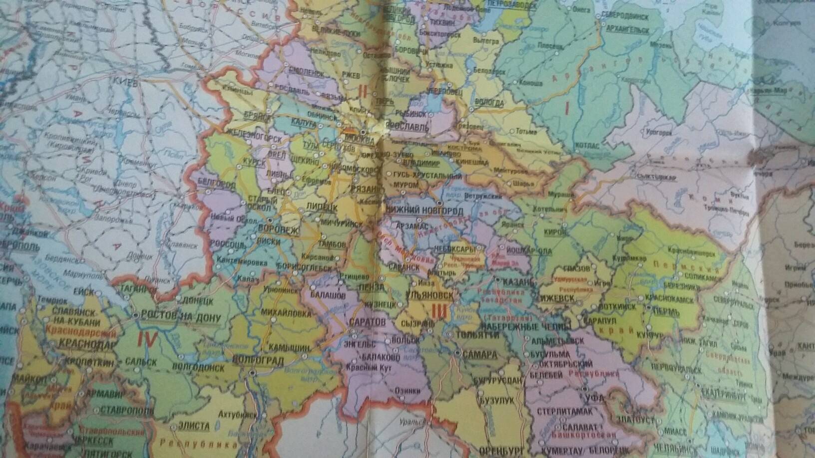 Иллюстрация 27 из 27 для Карта России. Политическая. Физическая | Лабиринт - книги. Источник: Лазарева Елизавета