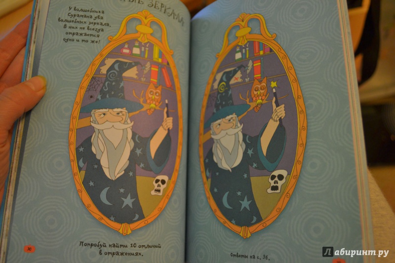 Иллюстрация 21 из 35 для Ужастики (мини) - Уильям Паттер | Лабиринт - книги. Источник: Полохина  Татьяна