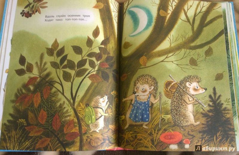 Иллюстрация 11 из 160 для Все сказки для малышей - Самуил Маршак | Лабиринт - книги. Источник: Рухлядко  Майя