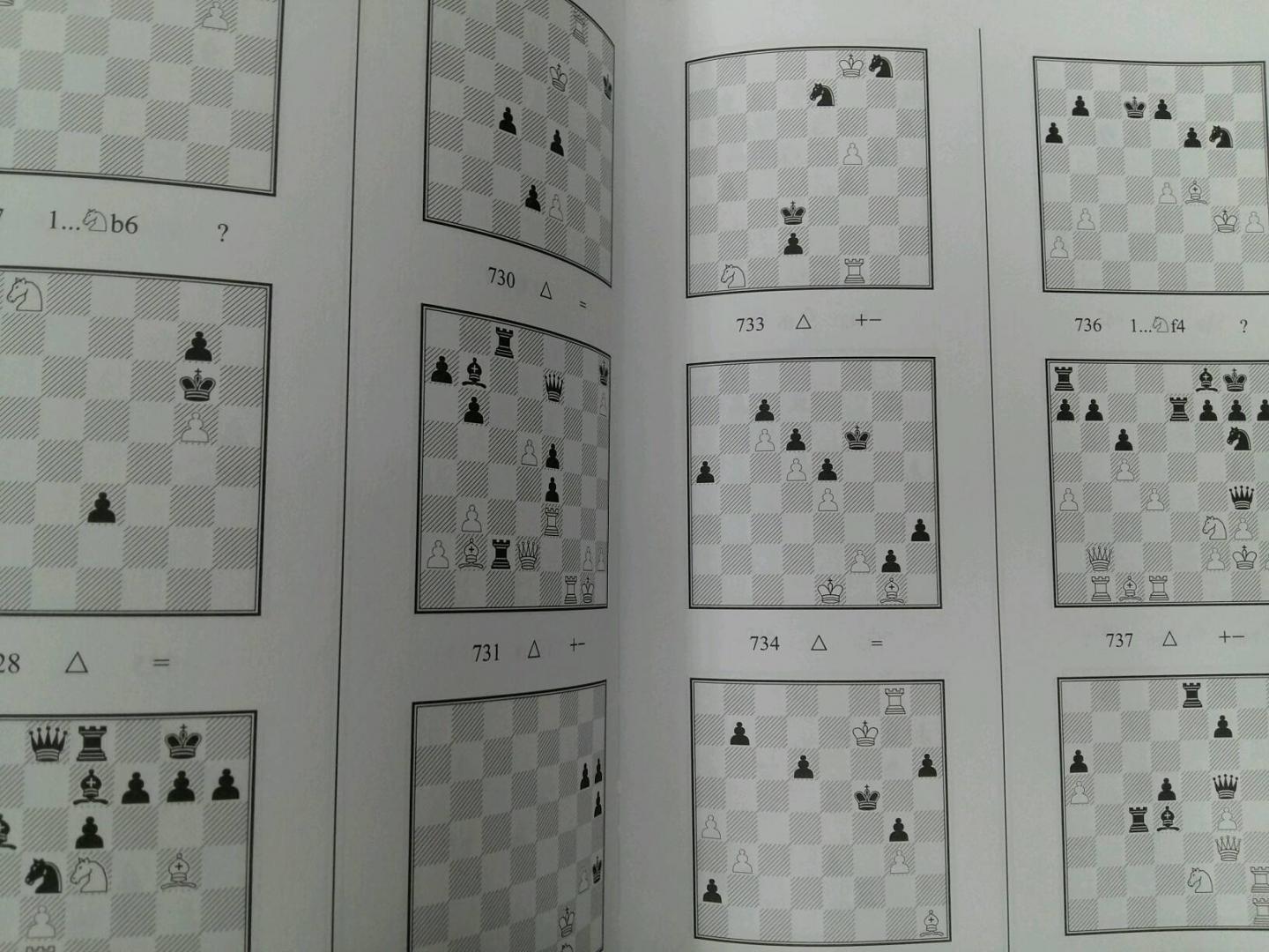 Иллюстрация 6 из 11 для Учебник шахматных комбинаций. Chess School 3 - Александр Мазья | Лабиринт - книги. Источник: L  Elena