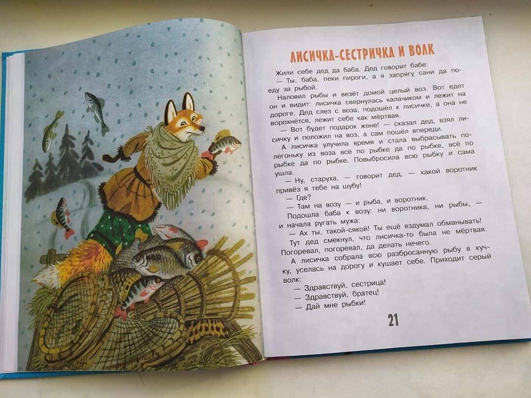 Иллюстрация 43 из 49 для Зимние сказки - Сутеев, Пляцковский, Мурадян | Лабиринт - книги. Источник: Отзывы читателей
