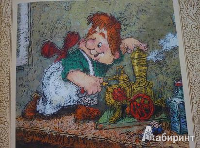 Иллюстрация 4 из 60 для Малыш и Карлсон, который живет на крыше - Астрид Линдгрен | Лабиринт - книги. Источник: Медведева  Оксана