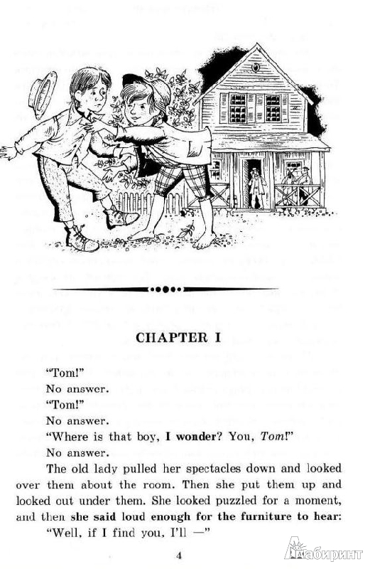 Иллюстрация 4 из 31 для Приключения Тома Сойера (+CDmp3) - Марк Твен | Лабиринт - книги. Источник: Rishka Amiss