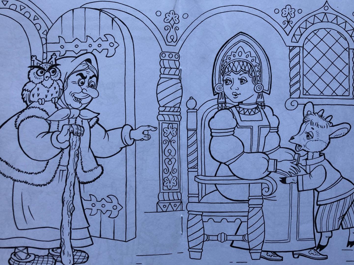Иллюстрация 24 из 28 для Аленушка и братец Иванушка | Лабиринт - книги. Источник: ZZhenya