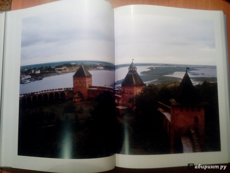 Иллюстрация 6 из 17 для Новгород Великий - Гиппенрейтер, Гордиенко | Лабиринт - книги. Источник: Хасанова  Наталья