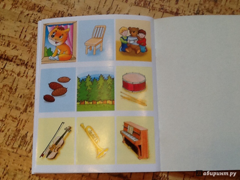 Иллюстрация 13 из 13 для Полезные задания. Для детей 6-7 лет. Мишка с кубиком | Лабиринт - книги. Источник: Ya Katya