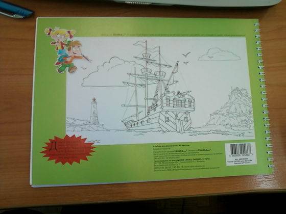 Иллюстрация 3 из 14 для Альбом для рисования "Корабли пиратов", 40 листов (АБП40457) | Лабиринт - канцтовы. Источник: lettrice