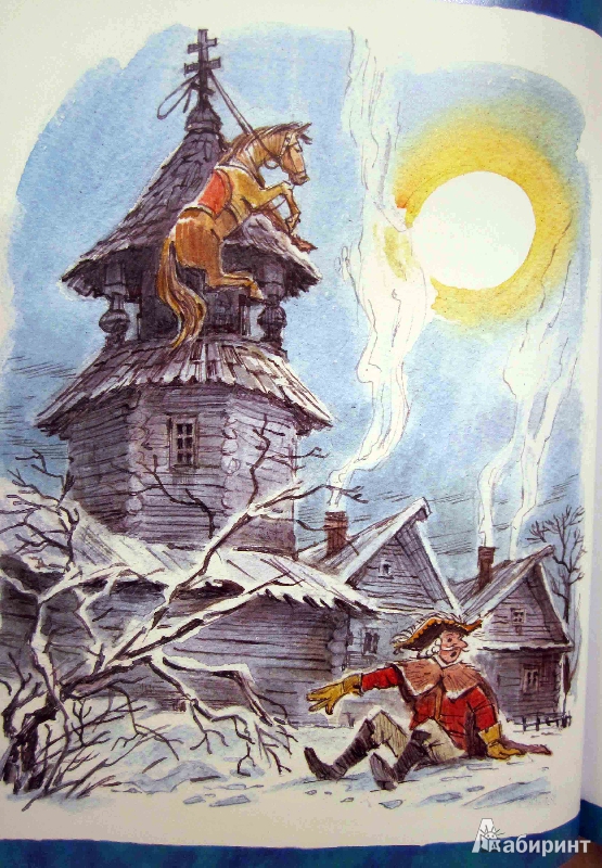 Иллюстрация 97 из 102 для Приключения барона Мюнхаузена - Рудольф Распе | Лабиринт - книги. Источник: Olga