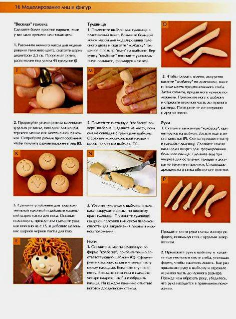 Иллюстрация 7 из 44 для Волшебные пирожные - Линди Смит | Лабиринт - книги. Источник: enotniydrug