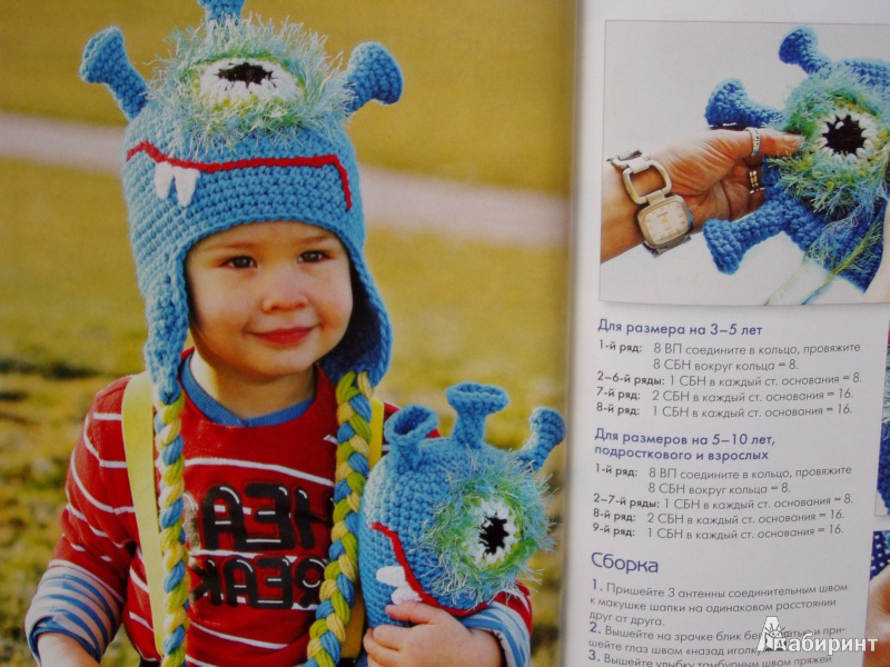 Иллюстрация 25 из 39 для Забавные шапочки для детей и взрослых. 20 вязаных моделей - Ирина Ротт | Лабиринт - книги. Источник: Gr