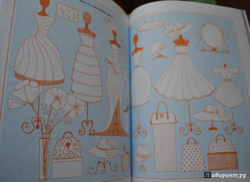 Иллюстрация 24 из 28 для Мода. Большая книга рисования и дизайна | Лабиринт - книги. Источник: Ирина Золотавина