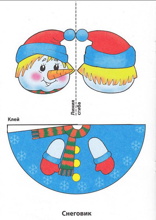 Иллюстрация 6 из 6 для Игра-конструктор. Подари на Новый год. Снеговик (08ИК4_07383) | Лабиринт - игрушки. Источник: Рыженький