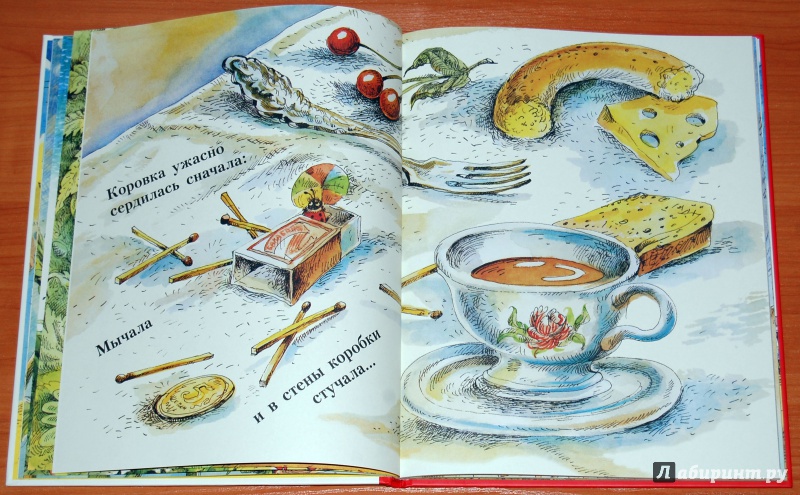 Иллюстрация 37 из 75 для Божья коровка - Андрей Усачев | Лабиринт - книги. Источник: Дядя Женя