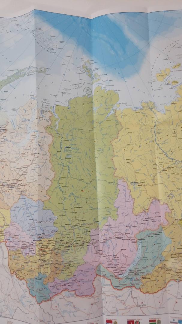 Иллюстрация 19 из 26 для Карта России. Политическая. Физическая | Лабиринт - книги. Источник: Филипп