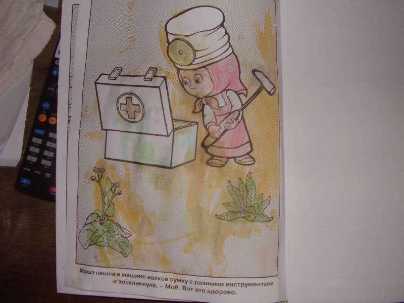 Иллюстрация 4 из 4 для Водная раскраска "Маша и Медведь" (№1002) | Лабиринт - книги. Источник: ИринаС