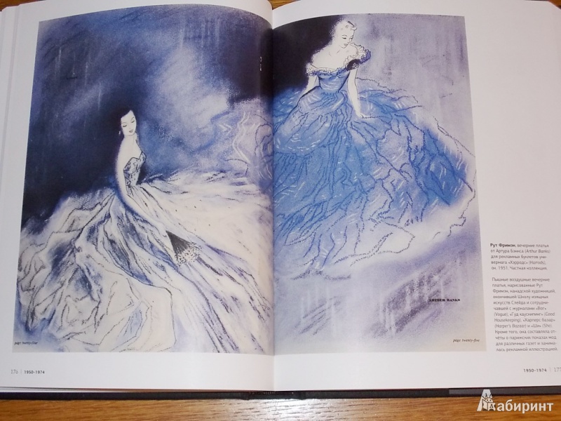 Иллюстрация 8 из 14 для 100 лет Моды в иллюстрациях - Келли Блэкмен | Лабиринт - книги. Источник: Pam