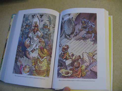 Иллюстрация 27 из 29 для Приключения Алисы - Кир Булычев | Лабиринт - книги. Источник: Myosotis