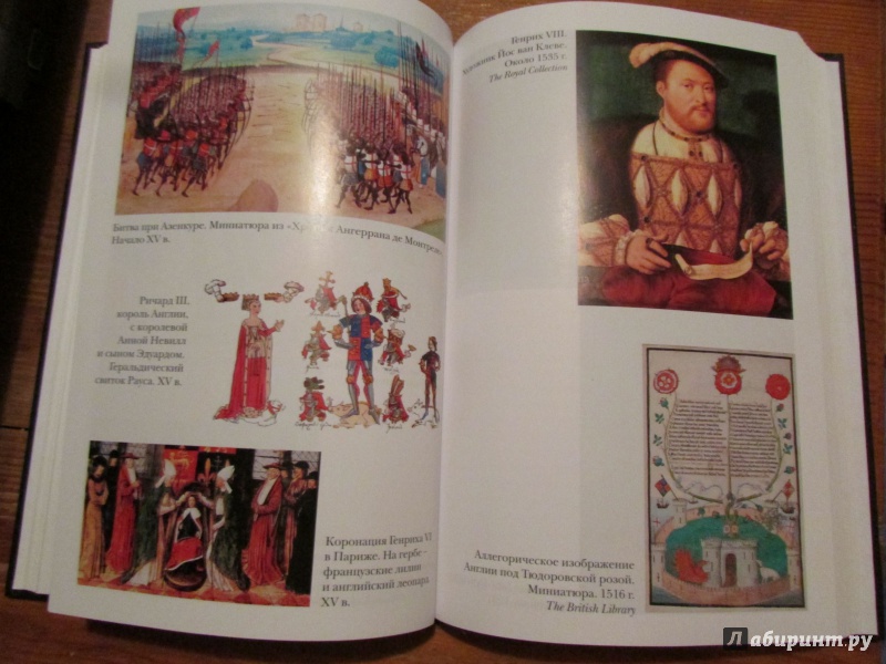 Иллюстрация 8 из 30 для Краткая история Англии - Саймон Дженкинс | Лабиринт - книги. Источник: Тусинская  Екатерина
