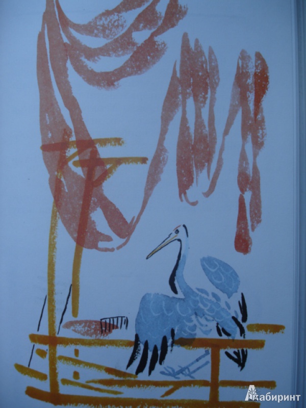 Иллюстрация 4 из 75 для Журавлиные перья | Лабиринт - книги. Источник: Blackboard_Writer