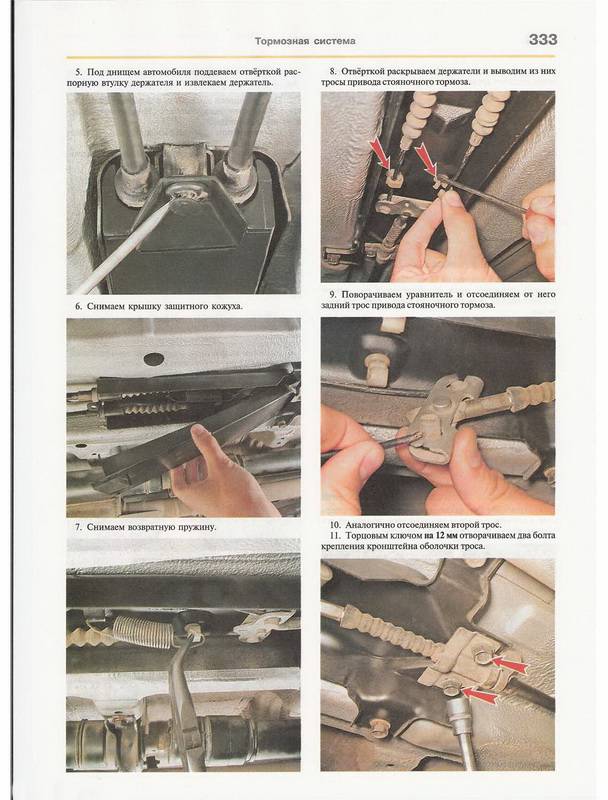 Иллюстрация 12 из 13 для Honda CR-V (1995-2001). Эксплуатация, обслуживание, ремонт | Лабиринт - книги. Источник: Риззи