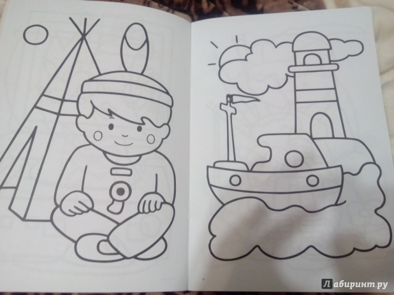 Иллюстрация 4 из 10 для Мальчикам. Книжки-раскраски | Лабиринт - книги. Источник: Ценитель классики