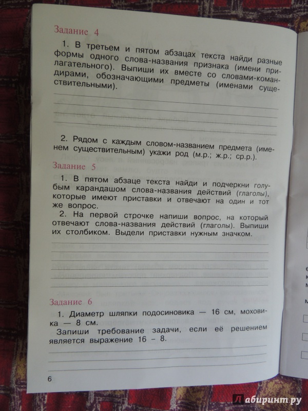 На основе текста и знаний по истории укажите как отреагировало советское руководство на полученные