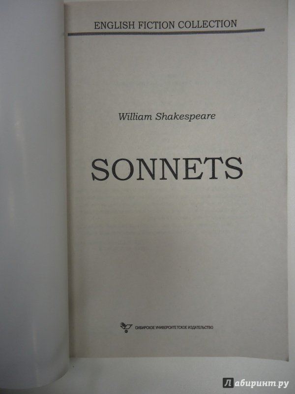 Иллюстрация 12 из 18 для Sonnets - William Shakespeare | Лабиринт - книги. Источник: Затерянная
