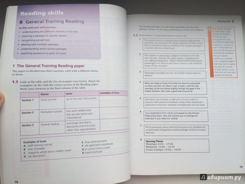 Иллюстрация 12 из 17 для The Official Cambrige Guide to IELTS for Academic & General Training. Student's Book +DVD - Cullen, French, Jakeman | Лабиринт - книги. Источник: terramisu