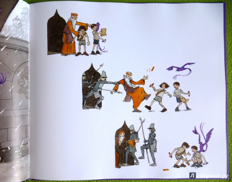 Иллюстрация 38 из 56 для Приключение - Аарон Бекер | Лабиринт - книги. Источник: reader*s