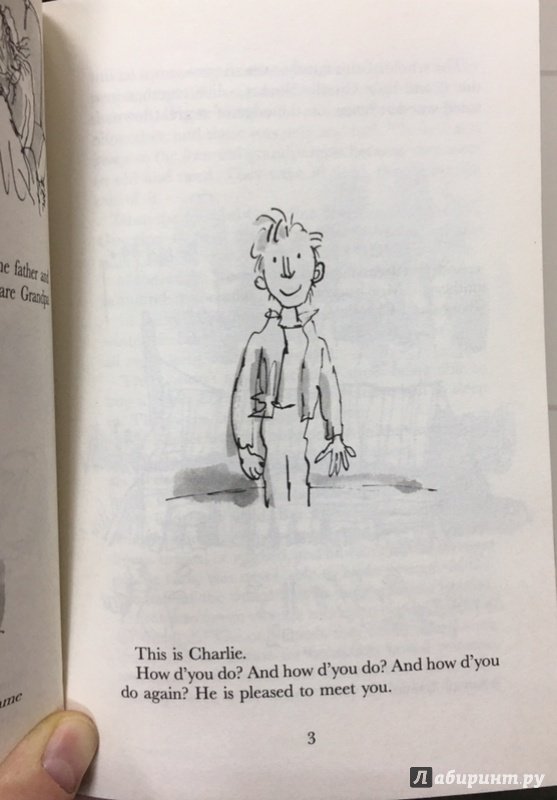 Иллюстрация 21 из 34 для Charlie and the Chocolate Factory - Roald Dahl | Лабиринт - книги. Источник: Lina