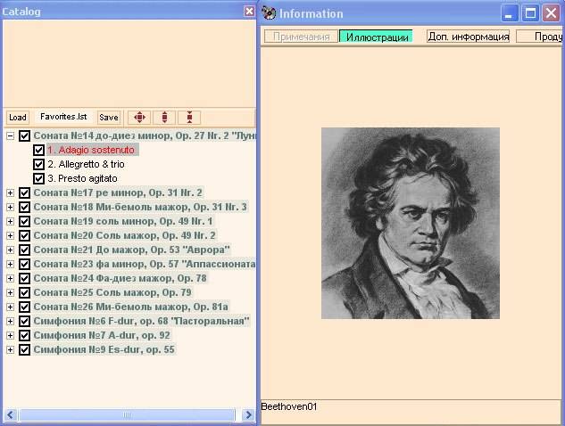 Иллюстрация 1 из 2 для Бетховен Л. Пасторальная симфония (CDmp3) - Людвиг Бетховен | Лабиринт - . Источник: Sundance