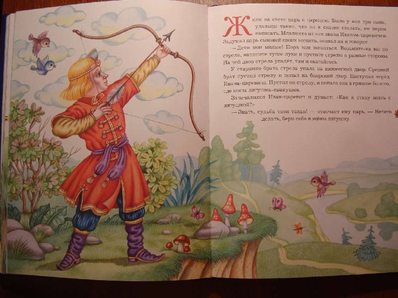 Иллюстрация 26 из 27 для Волшебные русские сказки | Лабиринт - книги. Источник: Нинуля