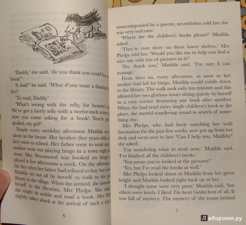 Иллюстрация 8 из 20 для Matilda - Roald Dahl | Лабиринт - книги. Источник: Tatiana Sheehan