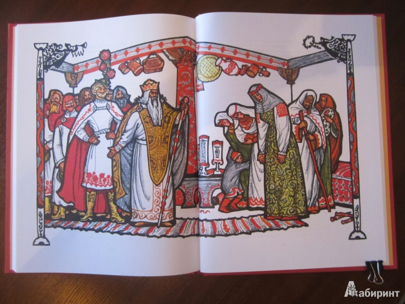 Иллюстрация 37 из 58 для Богатырская застава. Девять былин | Лабиринт - книги. Источник: ЮлияО