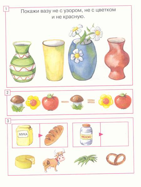 Иллюстрация 9 из 10 для Задачки для ума. 5-6 лет - Ольга Земцова | Лабиринт - книги. Источник: SvetaSan
