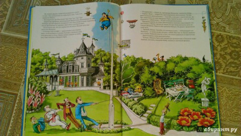 Иллюстрация 25 из 60 для Минус и большой мир - Свен Нурдквист | Лабиринт - книги. Источник: Семенова  Ксения Александровна