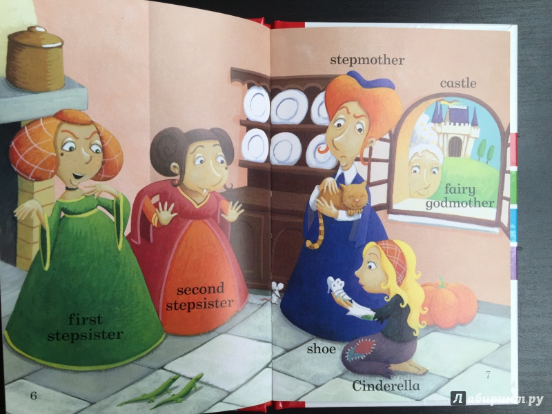 Иллюстрация 4 из 24 для Cinderella | Лабиринт - книги. Источник: Абра-кадабра
