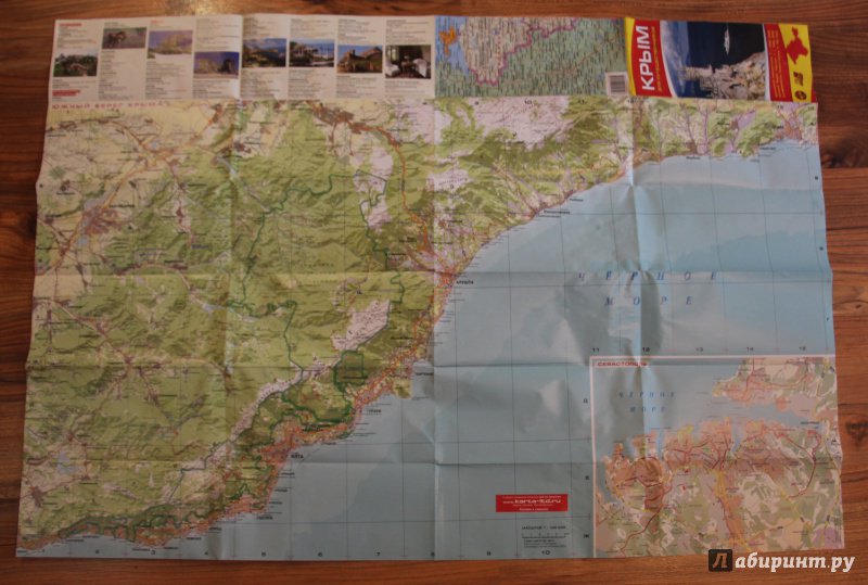 Иллюстрация 11 из 11 для Крым для путешественников. Карта складная | Лабиринт - книги. Источник: Юлия