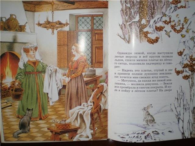 Иллюстрация 23 из 28 для Три лесных гнома - Гримм Якоб и Вильгельм | Лабиринт - книги. Источник: Гостья