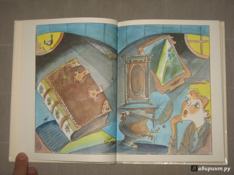 Иллюстрация 14 из 51 для На старом чердаке - Софья Прокофьева | Лабиринт - книги. Источник: Olga