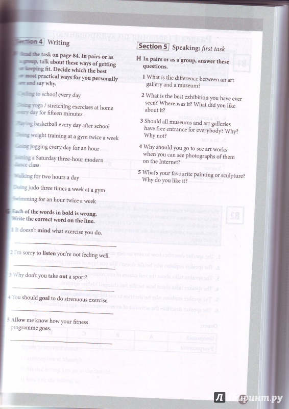 Иллюстрация 6 из 17 для Тесты для подготовки к ГИА по английскому языку. Книга для учащегося | Лабиринт - книги. Источник: Гнеушева  Ольга