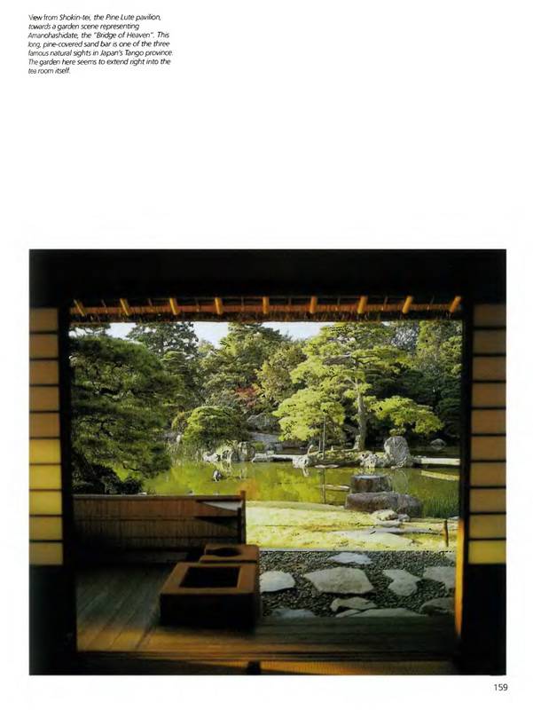 Иллюстрация 31 из 36 для Japanese Gardens - Gunter Nitschke | Лабиринт - книги. Источник: Ялина