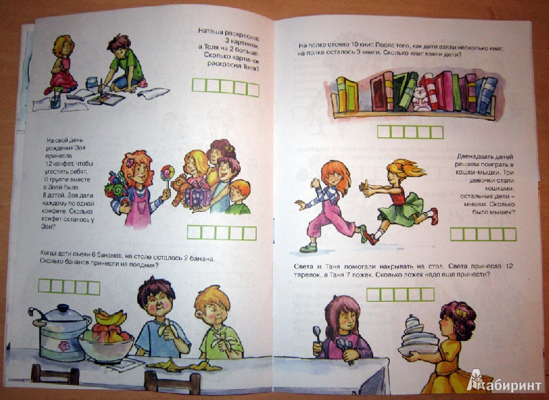 Иллюстрация 8 из 10 для Задачки про детский сад. 5-7 лет. Рабочая тетрадь - М. Соловьева | Лабиринт - книги. Источник: Avril