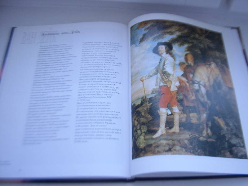 Иллюстрация 18 из 20 для Лувр - Марфа Замкова | Лабиринт - книги. Источник: Дядя Ваня