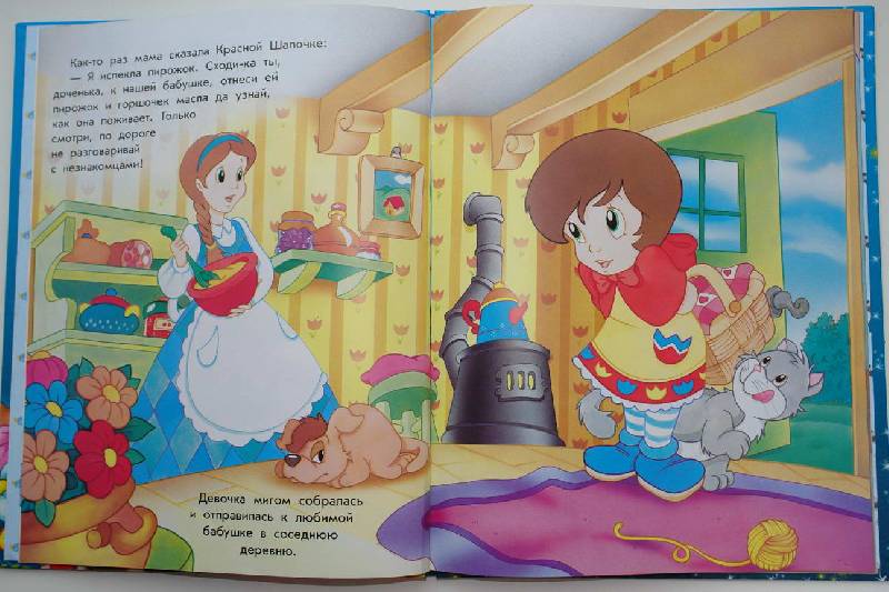 Иллюстрация 2 из 8 для Красная шапочка: Сказка - Шарль Перро | Лабиринт - книги. Источник: Полисвет