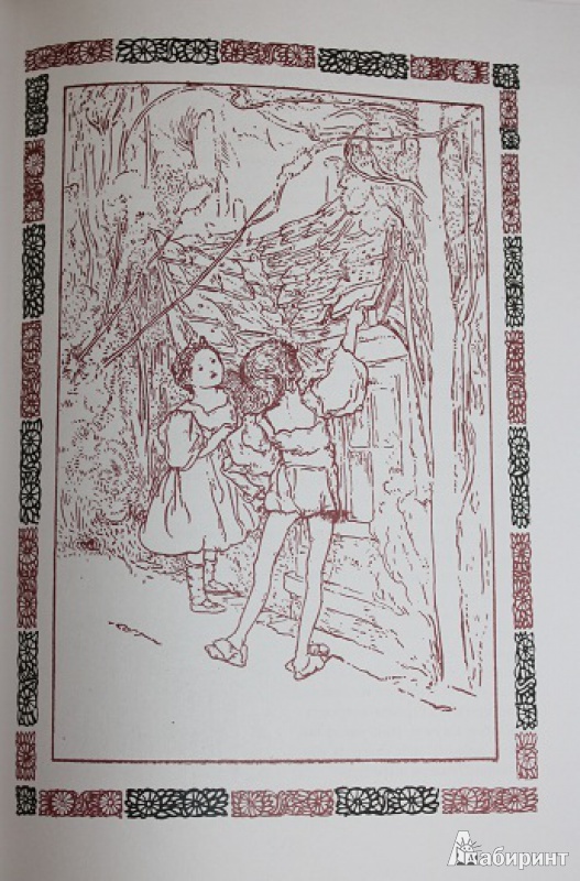 Иллюстрация 13 из 63 для Волшебный край короля Оберона | Лабиринт - книги. Источник: КНИЖНОЕ ДЕТСТВО